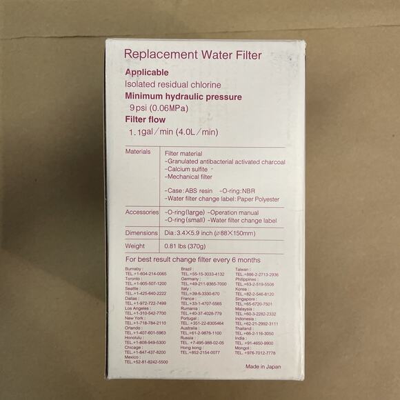 NEW Enagic LeveLuk Series HG N High Grade Water Filter Replacement Cartridge - Picture 3 of 8